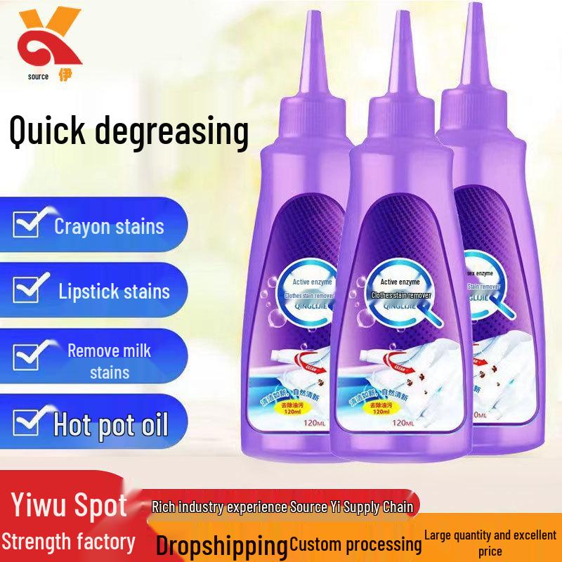 Active Enzyme Stain Remover for Clothes - Powerful, No-Wash, De-yellowing Agent for Oil and Stains On White Fabrics.