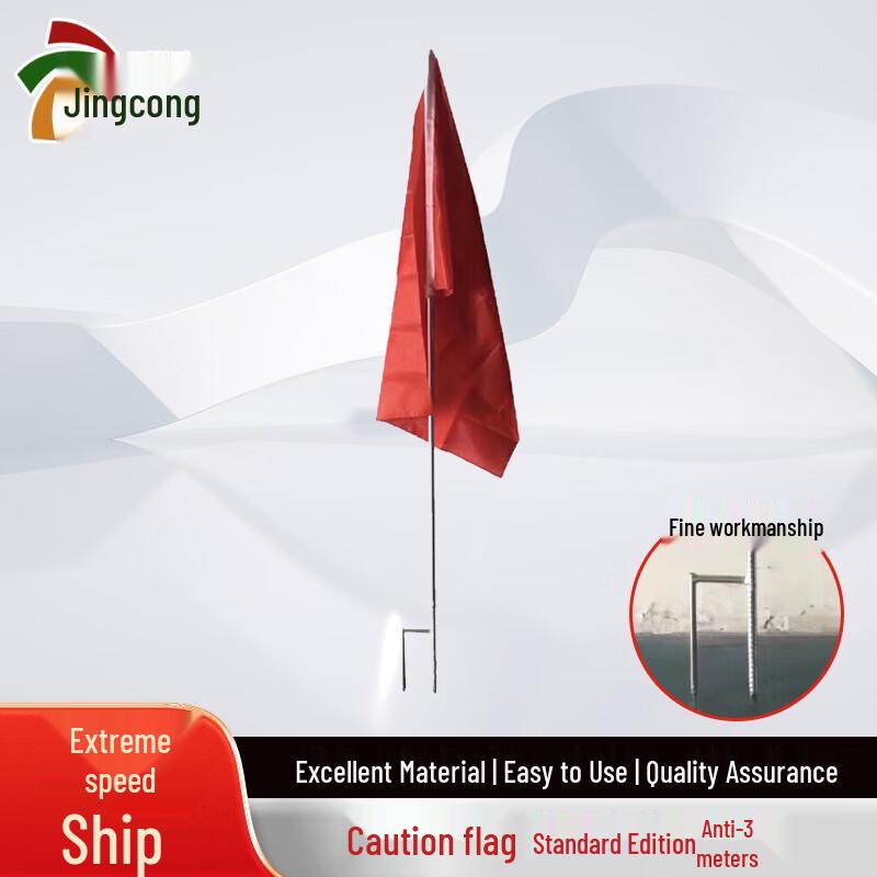 Jingcong Warning Flag