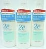 Set of 3 Shiseido 2e Due Bath Additives (420mL) for Sensitive Skin
