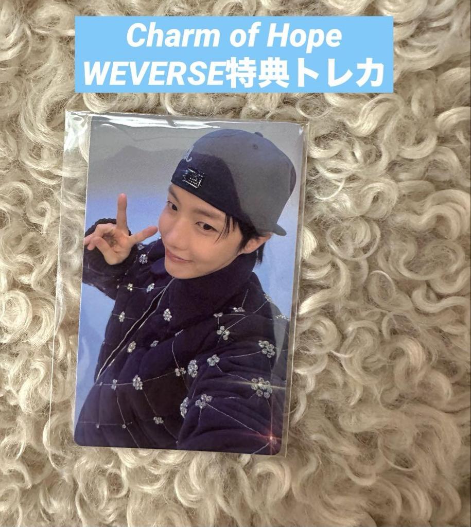 [USED] j-hope Hobi BTS Charm of Hope WEVERSE bonus trading card