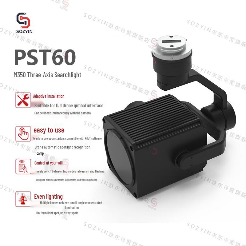 SOZYIN PST60 Drone Searchlight for DJI M350 RTK