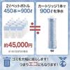 Replacement Water Purifier Cartridges of Universal Desalination and Chlorine Removal Cartridges for Highly Efficient Water Purification and Improved