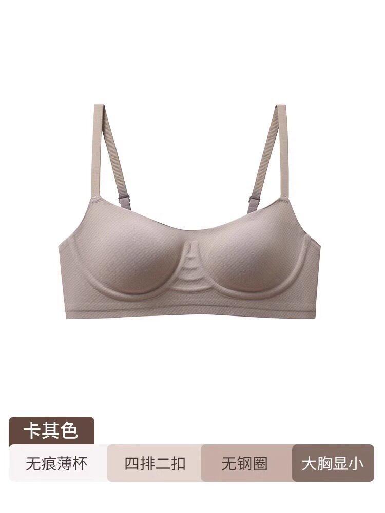 Women Seamless Push Up No Wire Bra Summer Thin Breathable S