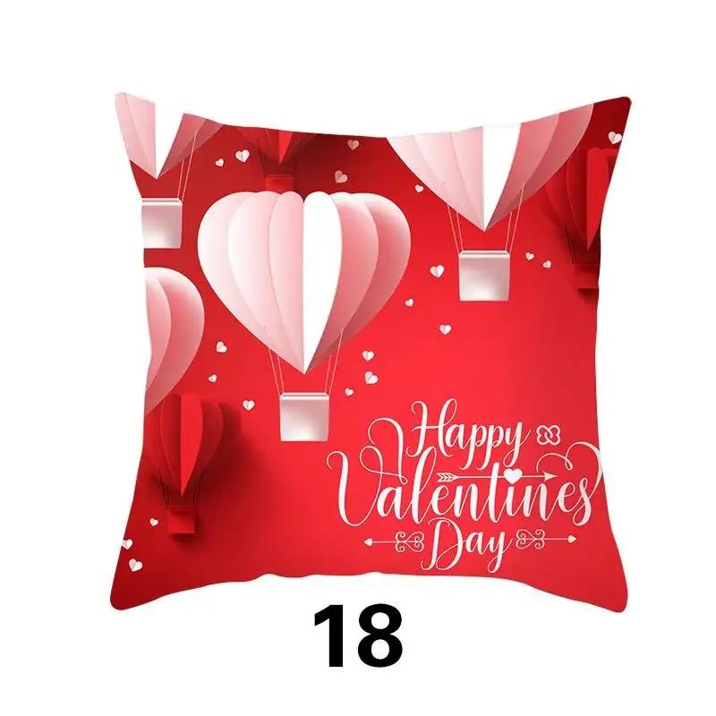 Love Pillow Cover Fashion Valentine's Day Car Romantic Decoration Cushion