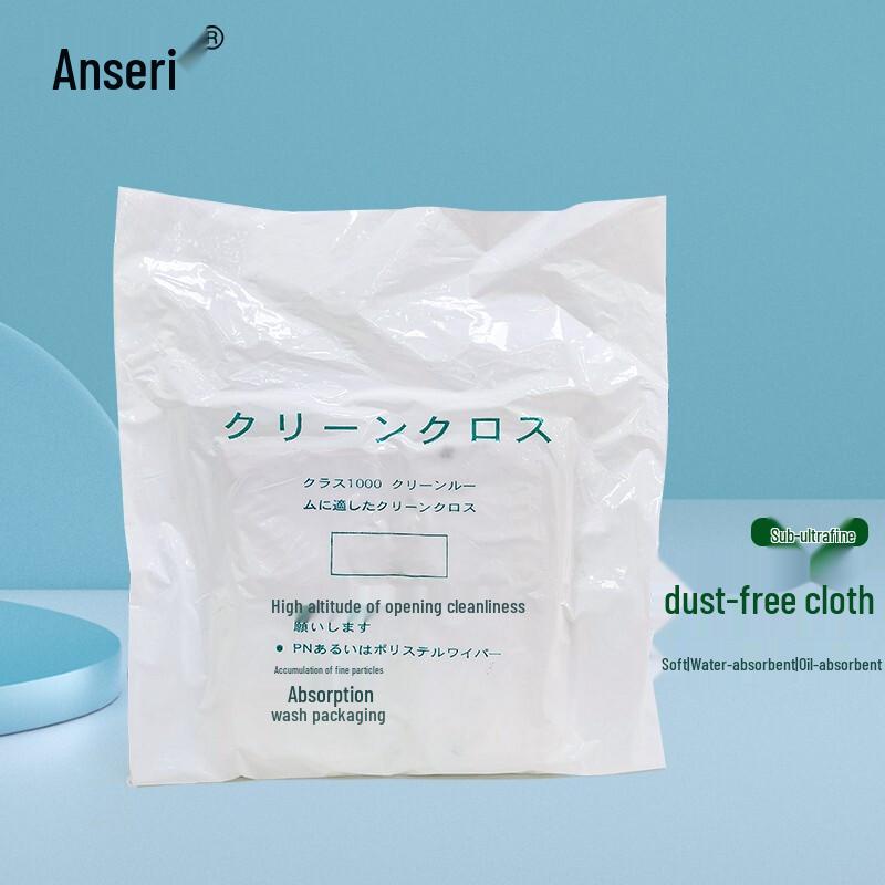 Ansai Rui 6-inch Ultra-fine Dust-Free Wiping Cloth, 100 Pcs/Pack
