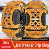 Universal SUV Tire Chains - Anti-Skid, Shock Absorption, Winter Snowfield Emergency