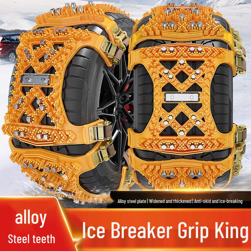 Universal SUV Tire Chains - Anti-Skid, Shock Absorption, Winter Snowfield Emergency
