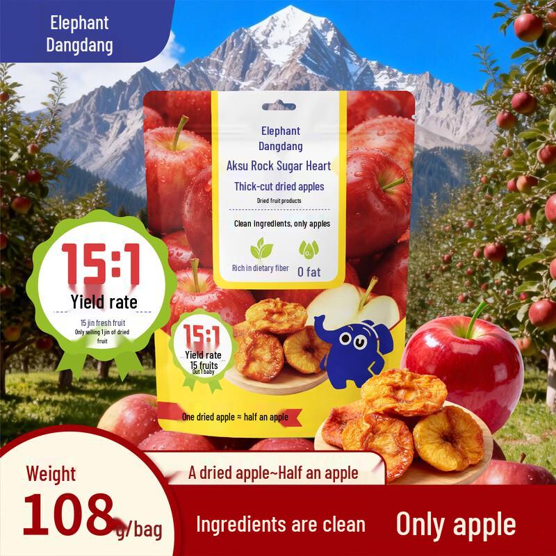 Xinjiang Aksu Thick-Cut Dried Apples