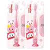 Saky Children's Soft Bristle Toothbrush (2-Pack)