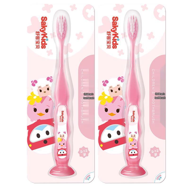 Saky Children's Soft Bristle Toothbrush (2-Pack)