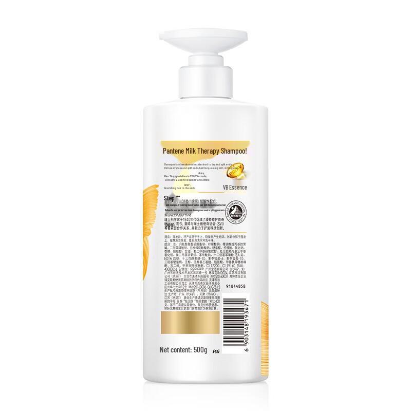 Pantene Deep Penetrating Easy Rinse Shampoo