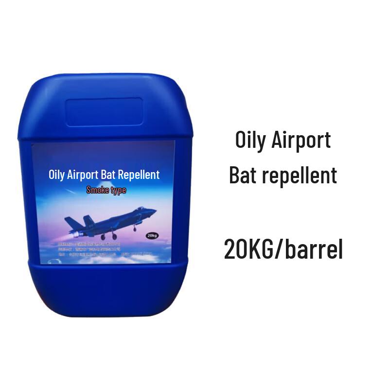 Oufeisi Airport Bird and Bat Repellent