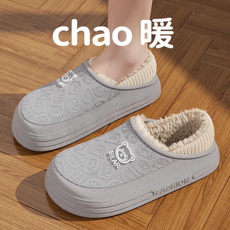 Waterproof cotton shoes women's bag heel thick sole outer wear soft plush home indoor thermal cotton slippers men's winter