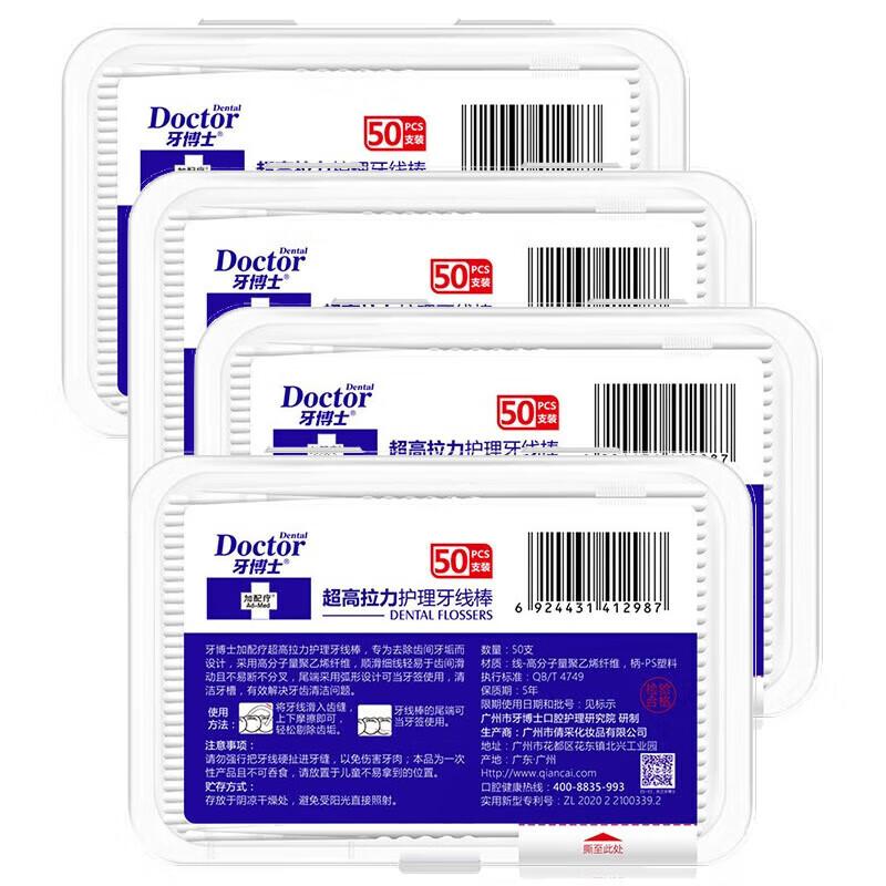 

Dr. Tooth Dental Floss Picks