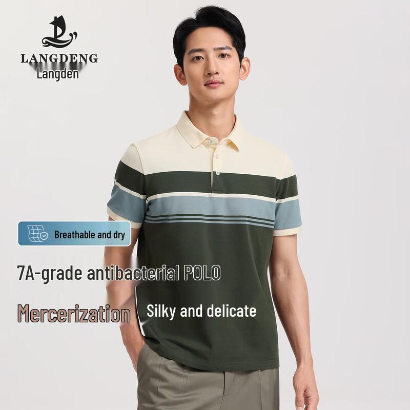 Langdeng 7A Antibacterial Color Block Stripe Mercerized Cotton Polo Shirt 2XL