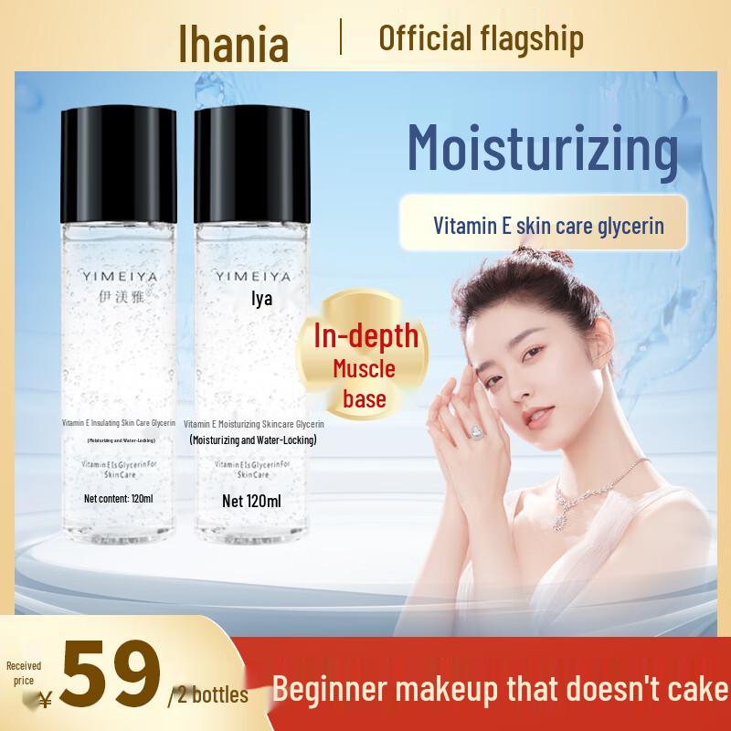 

Yimeiya Vitamin E Moisturizing Glycerin (2x120ml)