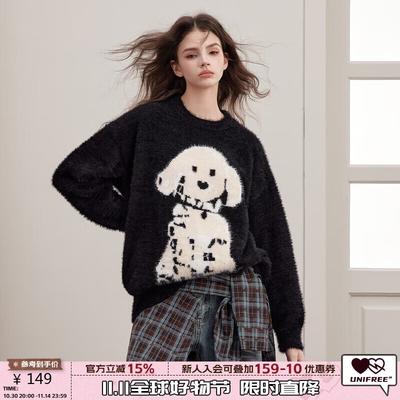 Dog Pattern Loose Knit Sweater