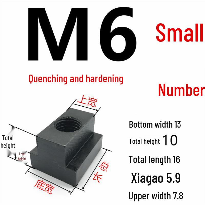 Grade 8.8 Quenching T-Nut Cap T-Block, Sizes M8-M36