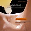 Dear Ilean Fumi Water Fragrant Firming Body Oil