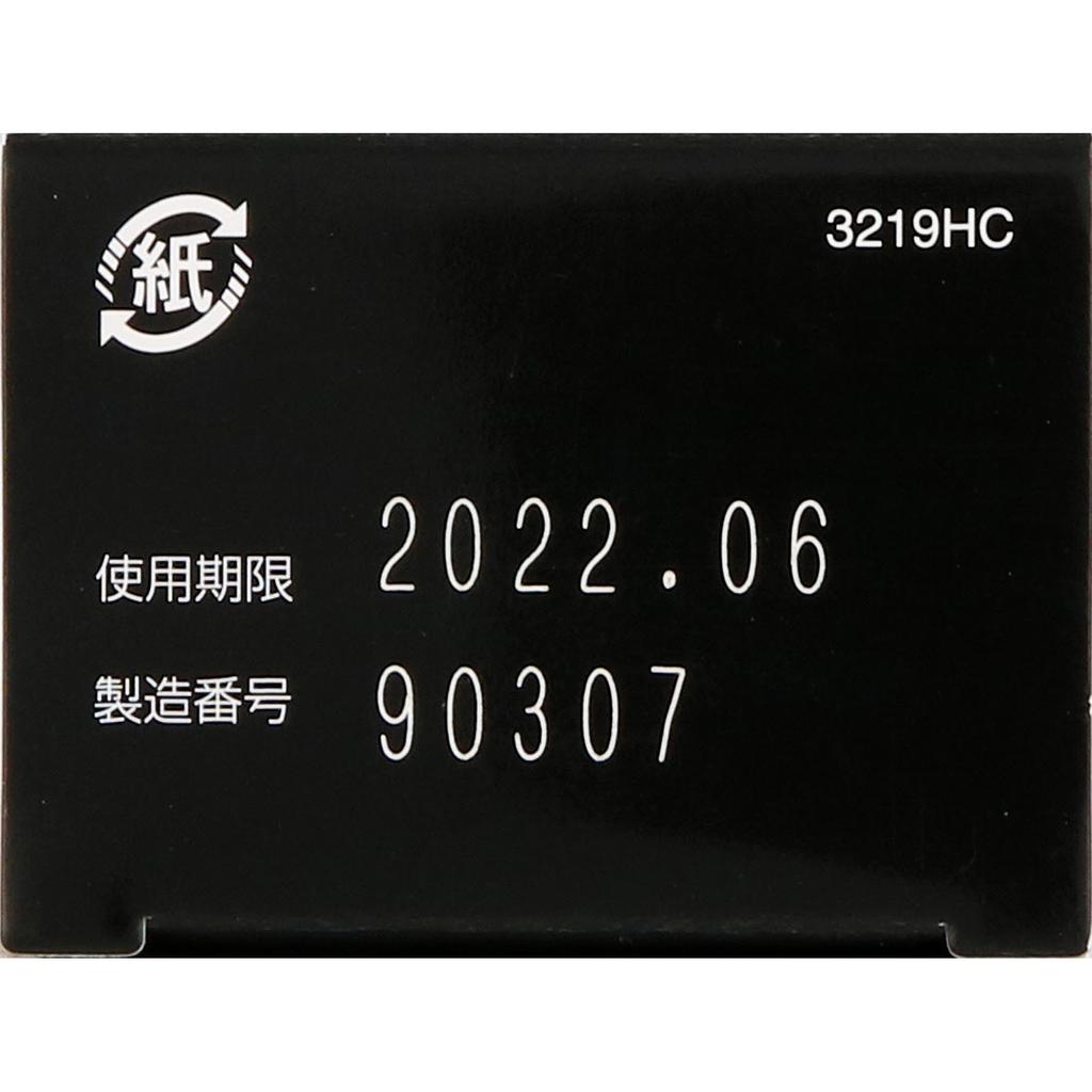 Hisamitsu Pharmaceutical Fitas Za Diksas Gel 50g Cream gel Topical agents Indications: Lower back pain, muscle pain, shoulder pain associated with sti