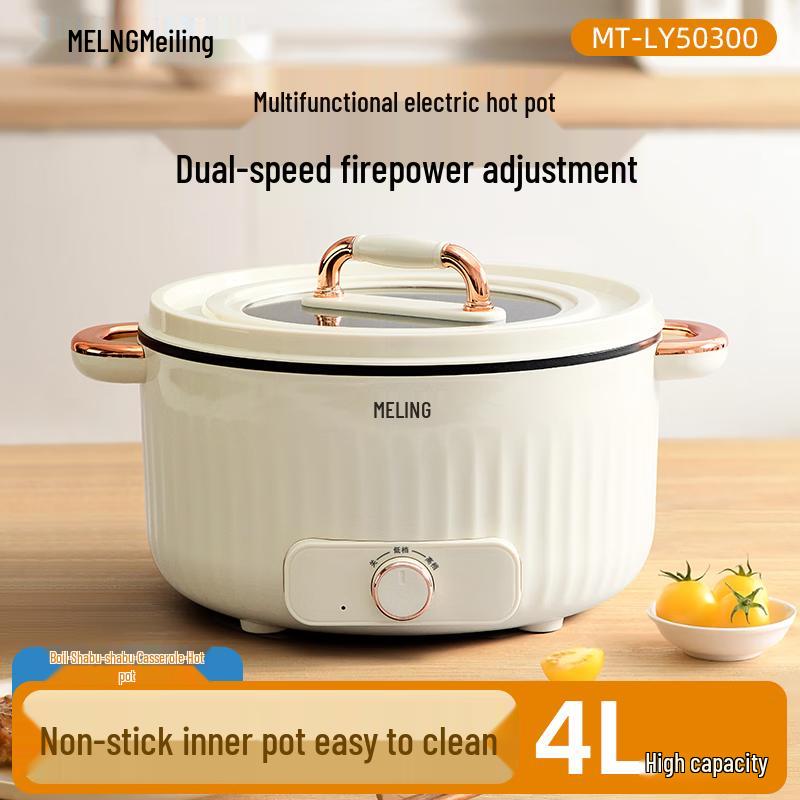 Электрическая мультиварка-хотпот MELNG 4 л