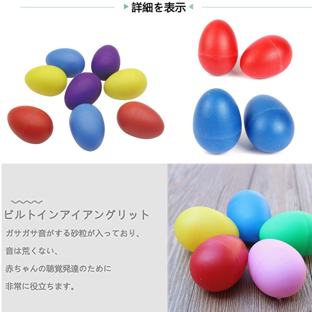 Unya Yoshino Egg Kids Educational Play Set of 12 6-Color Shakers, Egg-Shaped Maracas, Toys, Instruments,