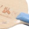 DHS Hurricane Long 5X Table Tennis Blade