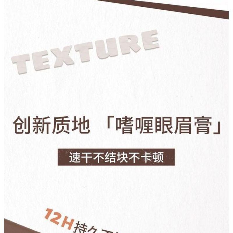 NOVO - Multi-Use Eyebrow Cream - 3 Colors