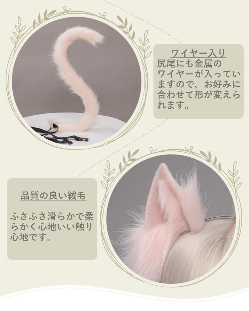 Fox ears and tail fox and wolf fox fluffy for cosplay cultural school unisex [TatickCuftumes] set, ears, tail, tail, tail, handmade, accessories,