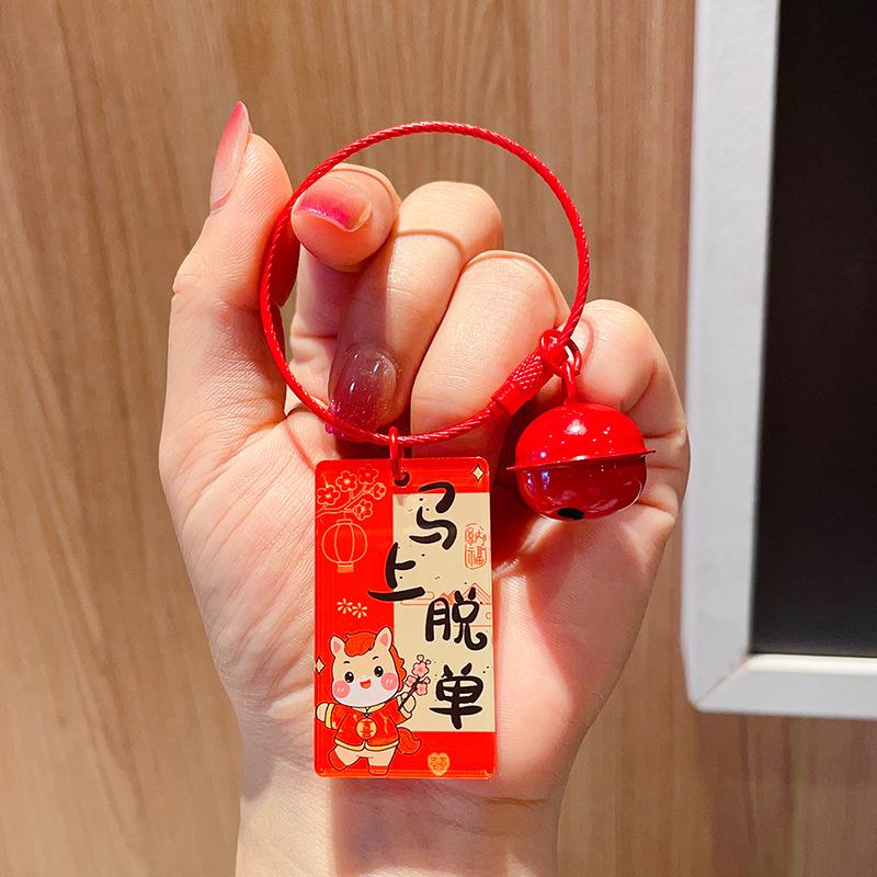 Acryl doppelseitiger Segen-Wort Schlüsselanhänger Anhänger für DIY Schmuck