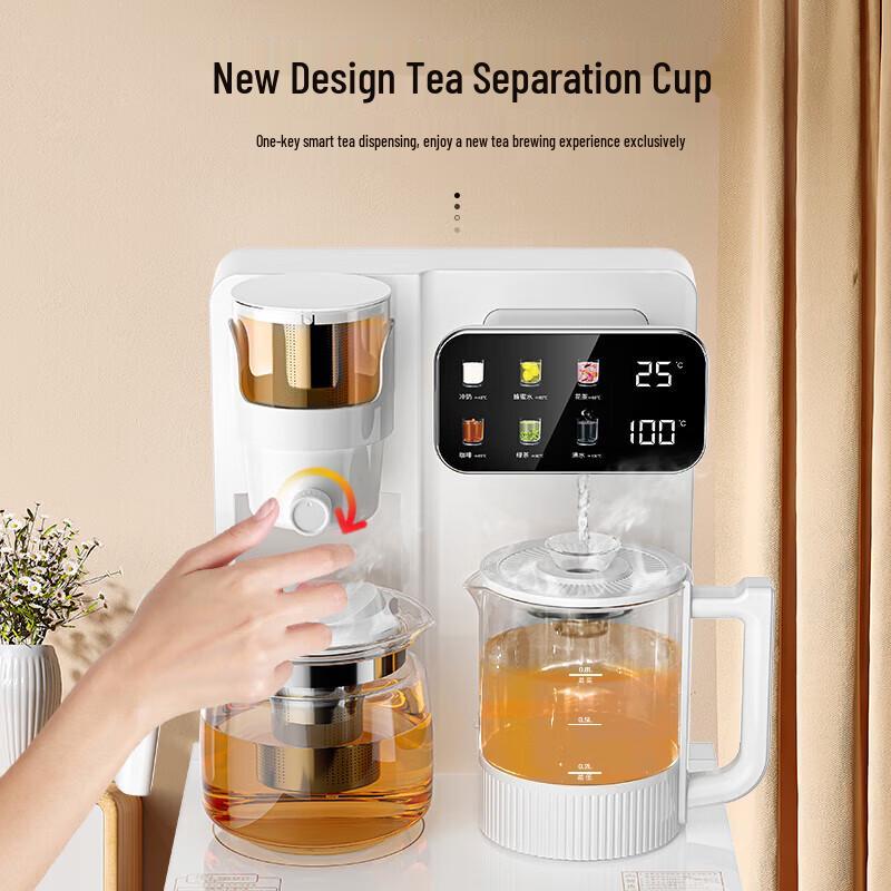 AUX Smart Voice Control Hot & Cold Tea Bar Water Dispenser CN plug (adapter included)