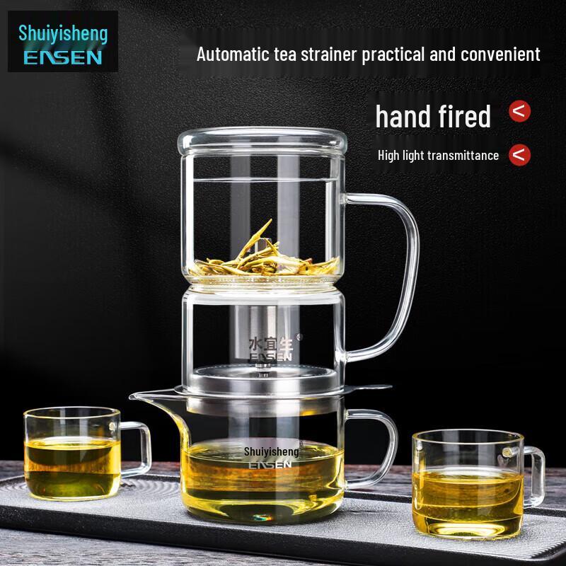 Shui Yi Sheng Crystal Glass Gongfu Tea Set
