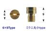 POSH 731001-10 Motorcycle Goods Main Jet Set 6 Oversize Main Jet Set Mikuni (Round and Small) (6X9)