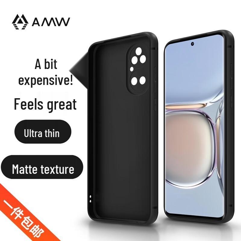 

Матовый чехол для телефона Huawei P50/P50e