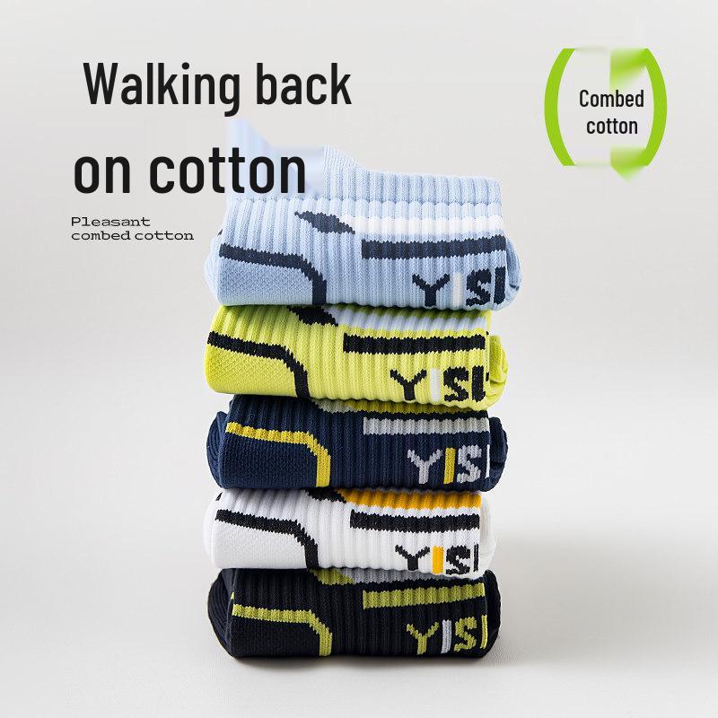 Men's Breathable Odor-Resistant Cotton Basketball Socks