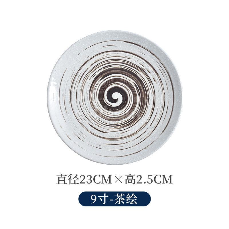 6 7 8 9 10 Inchs Retro sushi Disc Restaurant Steak Plate Japanese style Ceramic Flat Disk Western round Pasta Tray tableware