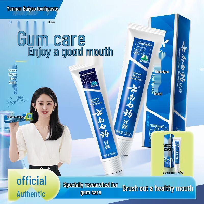 Yunnan Baiyao Whitening & Gum Care Toothpaste