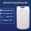 Bodehui Kraftig PE Doserings- och Förvaringstank
