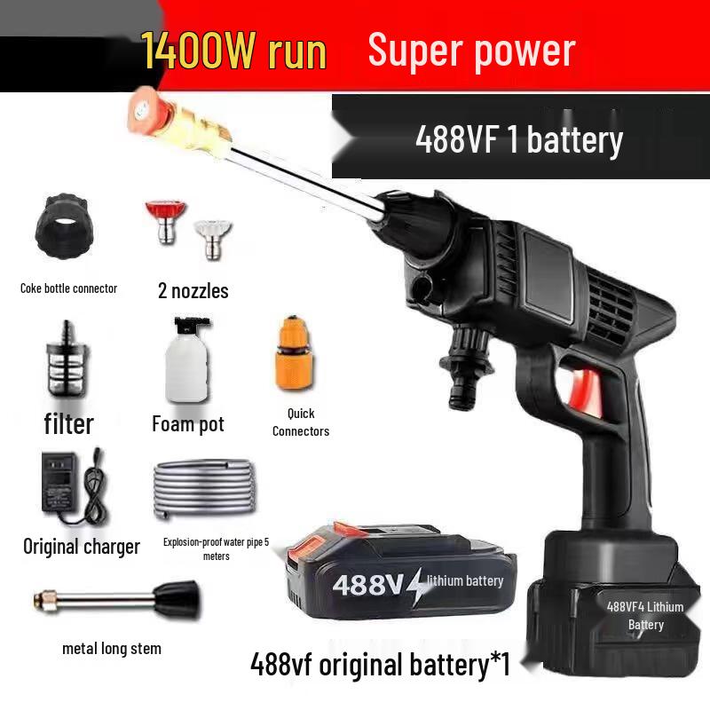 High-Pressure Cordless Car Wash & Garden Water Gun CN plug (adapter included)