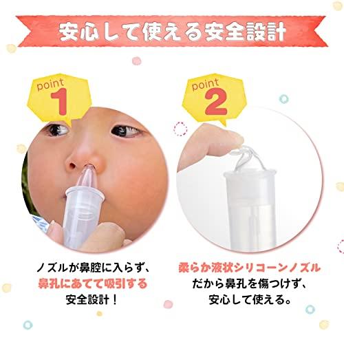 MamaCute Nasal Aspirator, Easy to Use and Effective for Babies and Toddlers, Quiet Design, Handy Vacuum Pump, Suitable for Ages 0 and Up