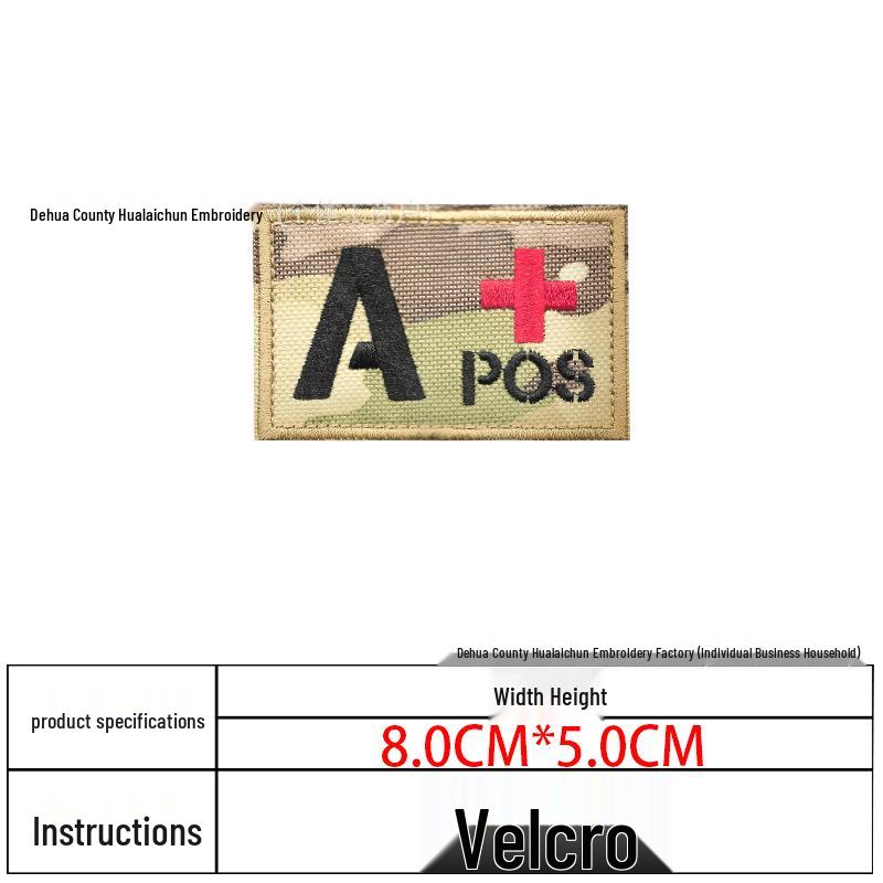 Camouflage Blood Type Embroidery Patch: AB & O Type for Tactical Backpacks