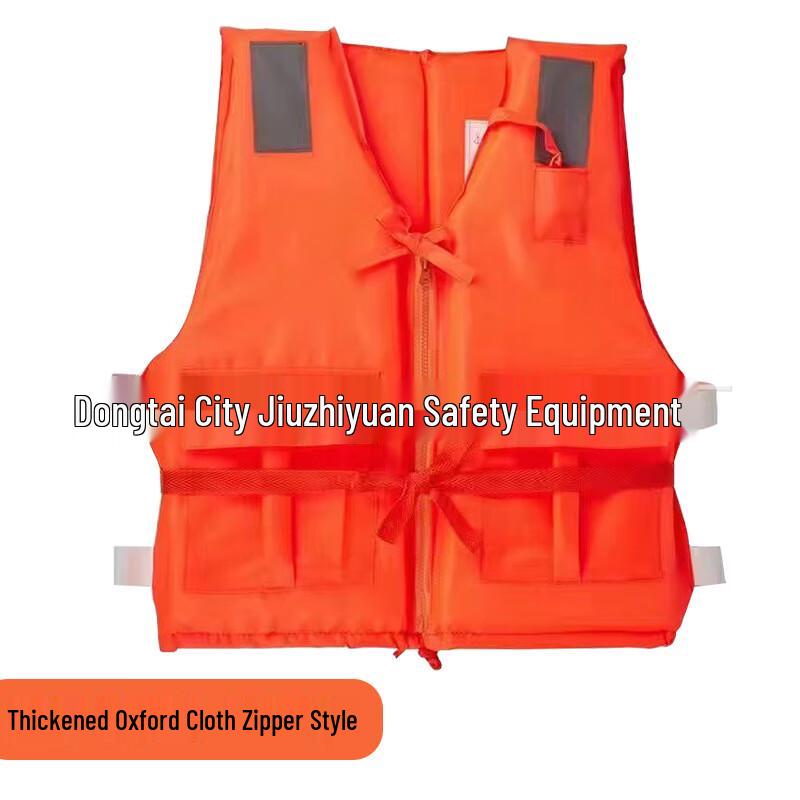OLOMM Oxford Cloth Adult Life Jacket Plus Size Thickened