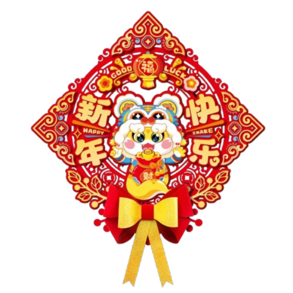 Chinese Style New Year Lucky Wall Sticker Traditional 3D Couplet Ornament  Spring Festival Supplies