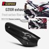 Carbon Fiber Heat Shield Exhaust Guard for G310RR Motorcycle Modification.