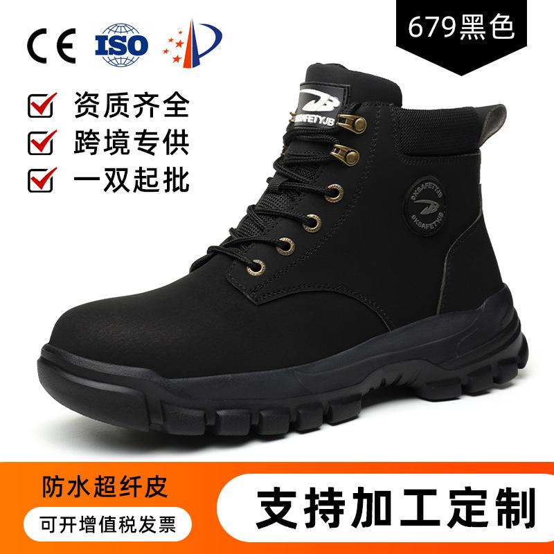 

High-top shoes anti-smashing and anti-piercing four-season universal safety boots single cotton optional wear-resistant and non-slip work shoes sh679 black-cross-border hot-selling model; 37