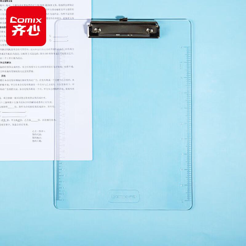 Comix A744 Portable A4 Clipboard with Scale