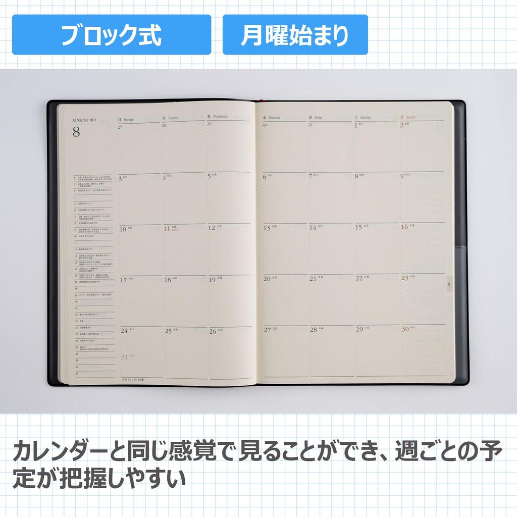 Takahashi 2026 B5 Weekly Desk 66 January Diary, Black, No. (Starts 2026)
