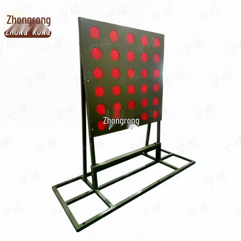 Zhongrong Precision Digital Target System