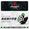 Full Finger Motorcycle Gloves With Touchscreen Compatible Leather Carbon Fiber Reinforcement Breathable Anti-Slip Crash Protection