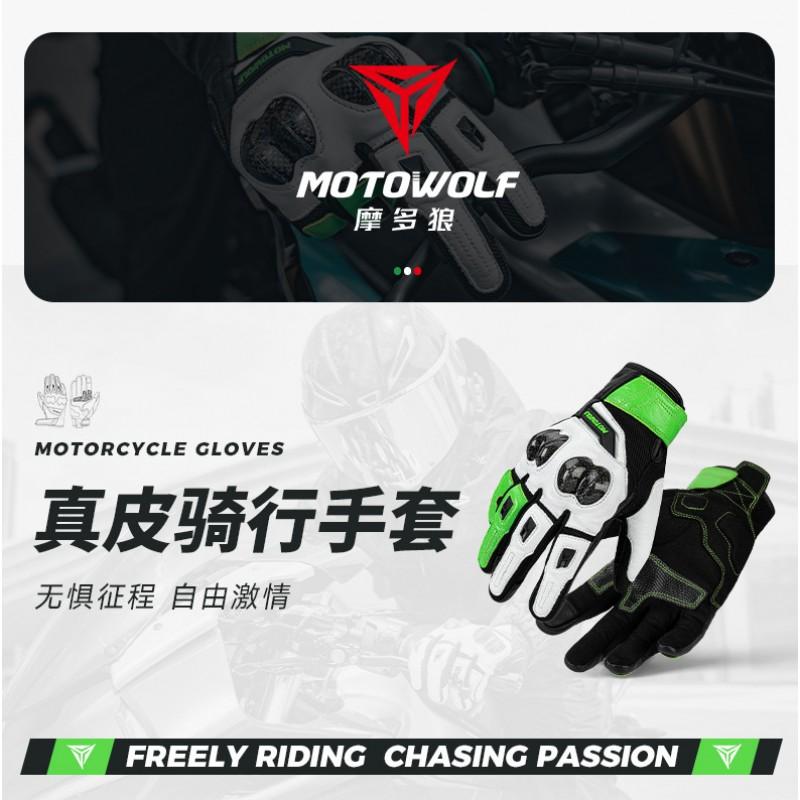 Full Finger Motorcycle Gloves With Touchscreen Compatible Leather Carbon Fiber Reinforcement Breathable Anti-Slip Crash Protection
